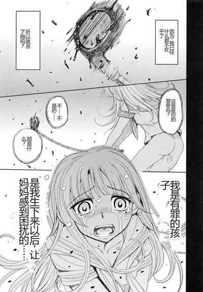 第150頁圖