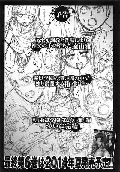 第214頁圖
