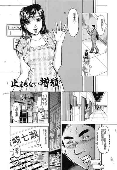 第174頁圖
