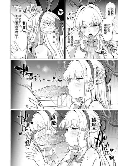 第26頁圖