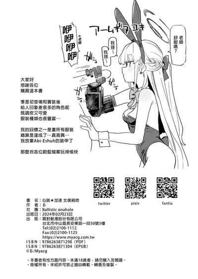 第30頁圖