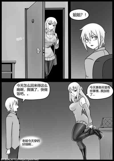 第2页图