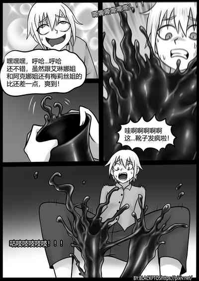 第6页图