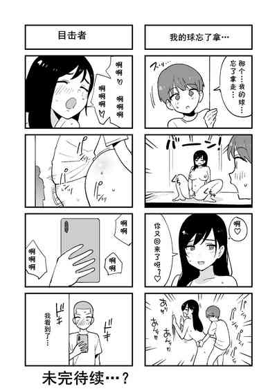 第50頁圖