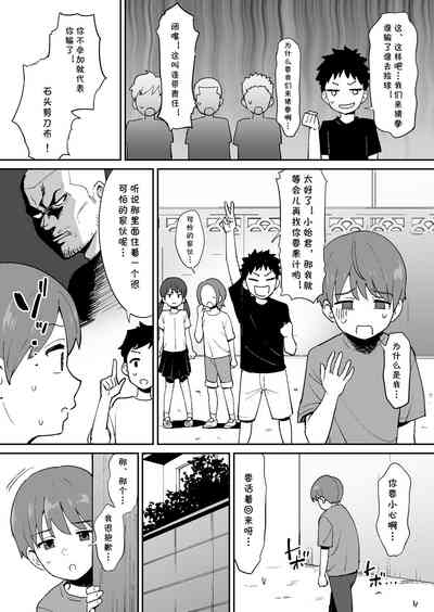 第6頁圖