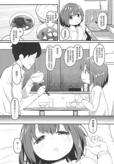 第10页图