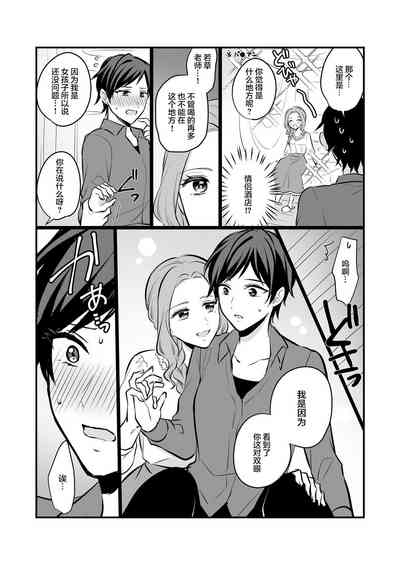 第14页图
