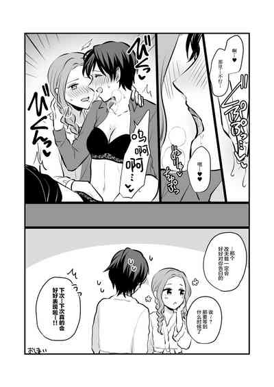 第18页图