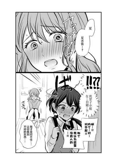 第26页图