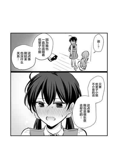 第30页图