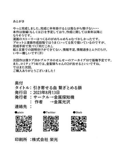 第30頁圖