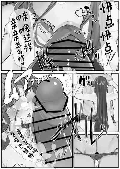第6頁圖