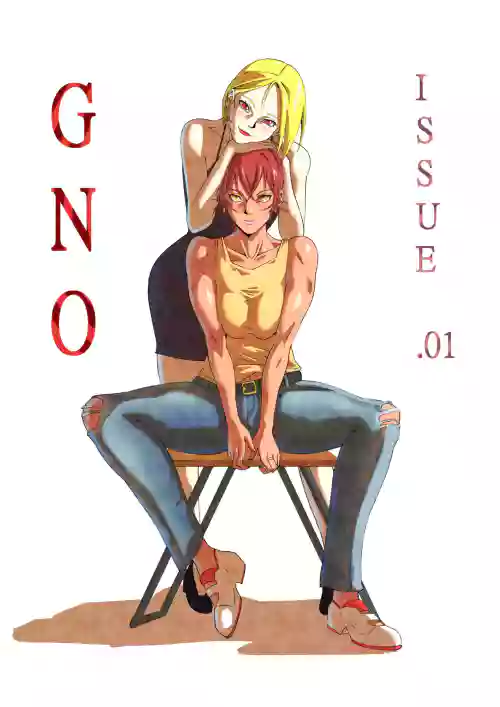 GNO .01圖