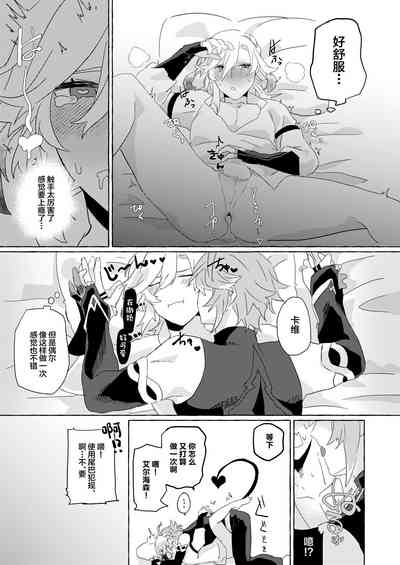 第26頁圖