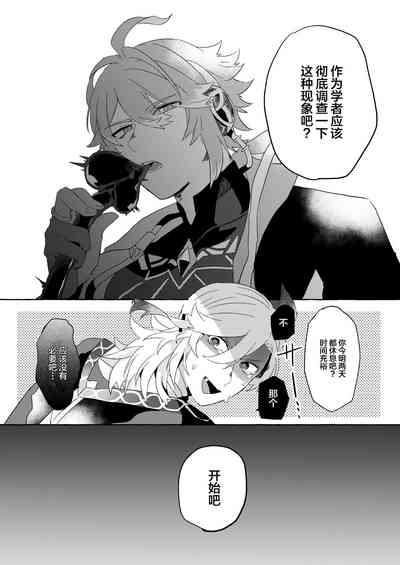 第30頁圖