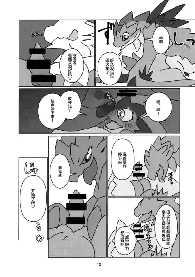 第14页图