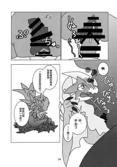 第26页图