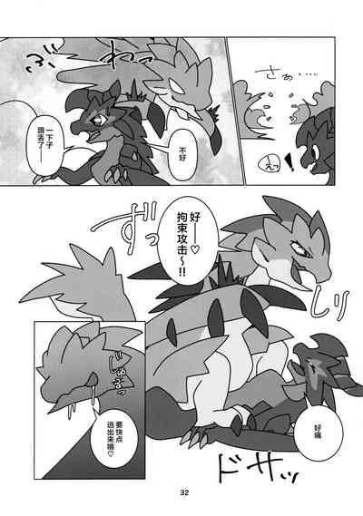 第34页图