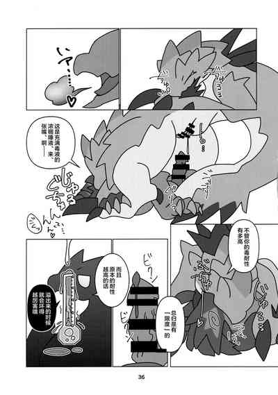 第38页图