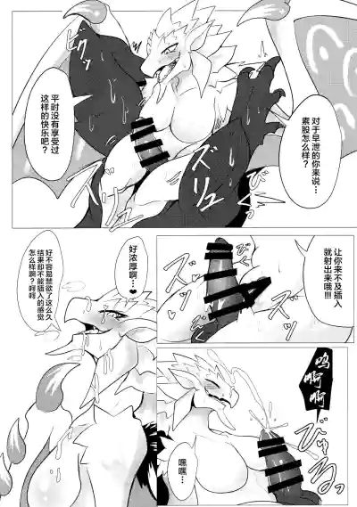 第62页图