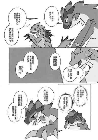 第6页图