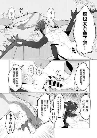 第74页图