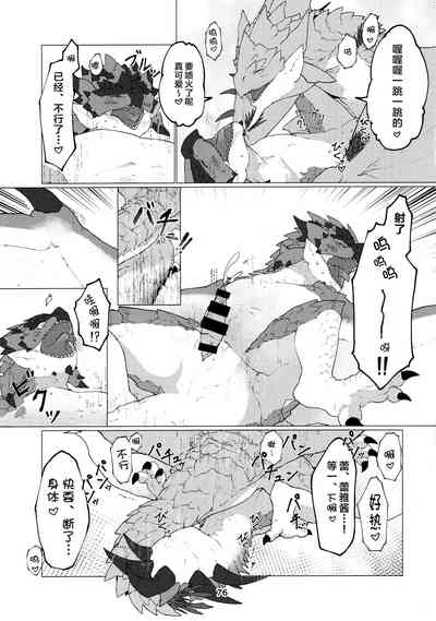 第78页图