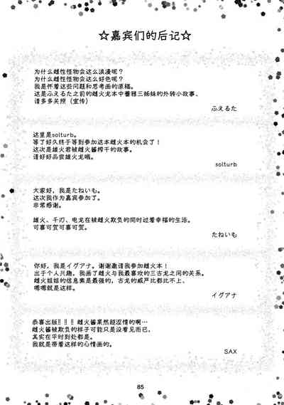 第86页图