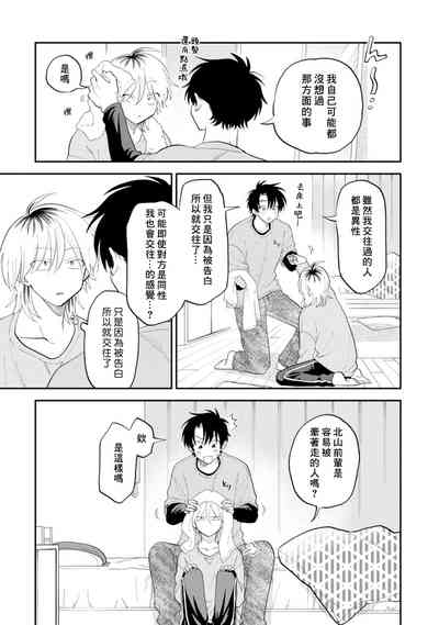 第102頁圖