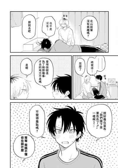 第134頁圖