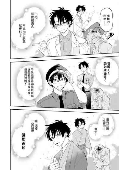 第154頁圖