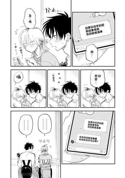 第214頁圖