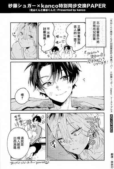第222頁圖