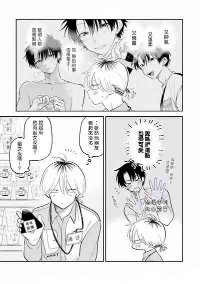 第30頁圖