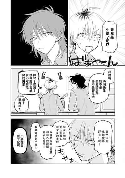 第38頁圖