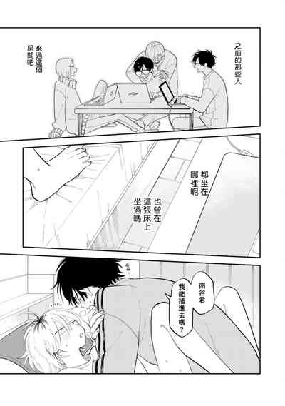 第50頁圖