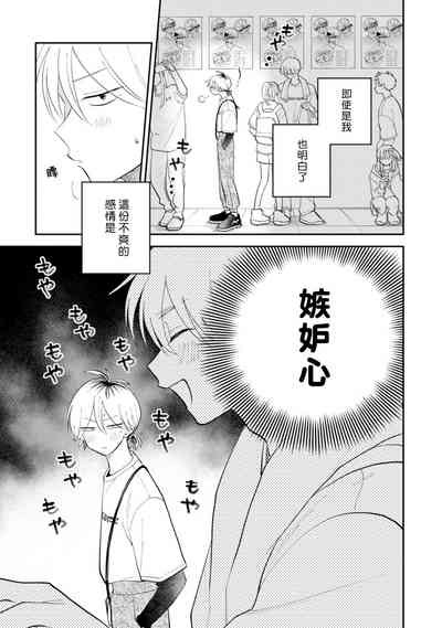 第70頁圖
