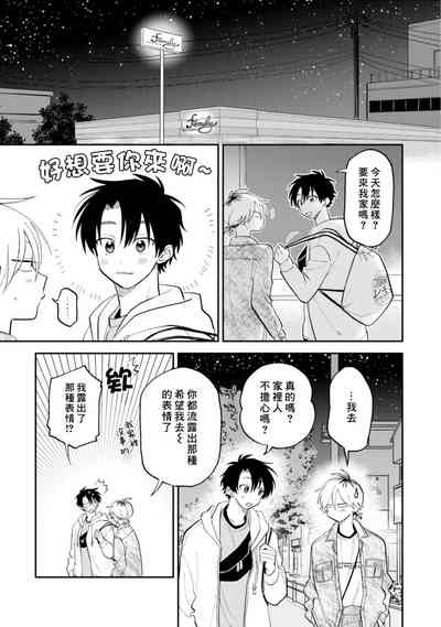 第78頁圖