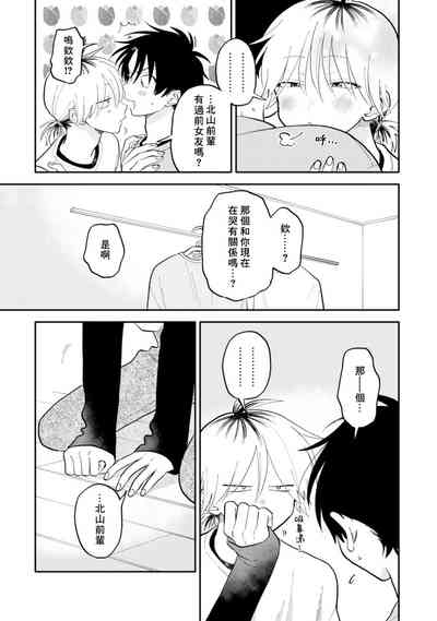 第90頁圖