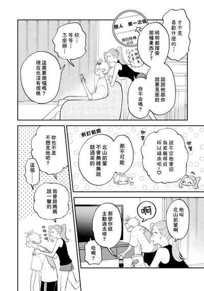 第114頁圖