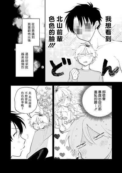 第138頁圖