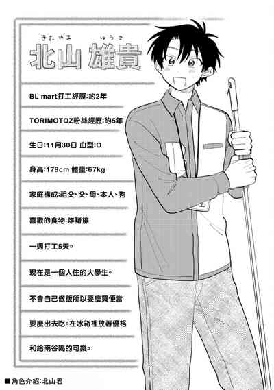 第186頁圖