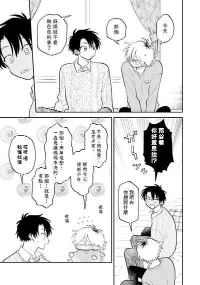 第202頁圖