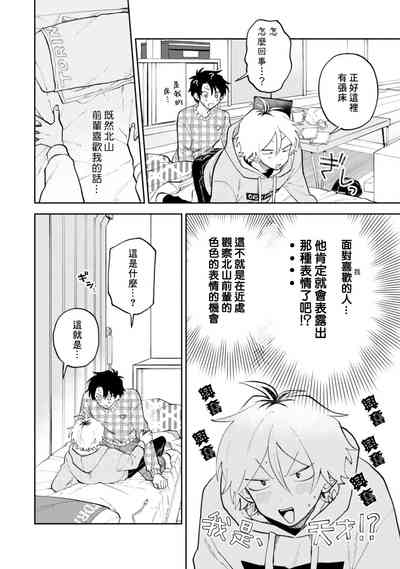 第26頁圖