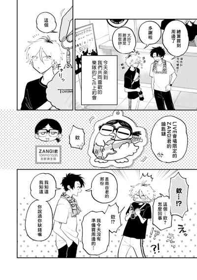 第38頁圖