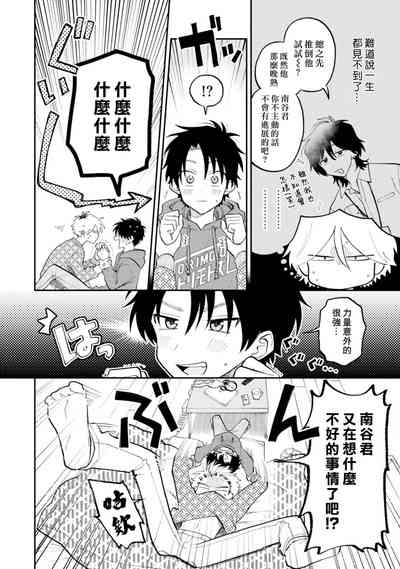 第46頁圖