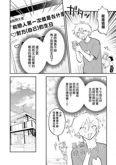 第74頁圖