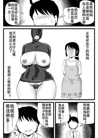 第10页图
