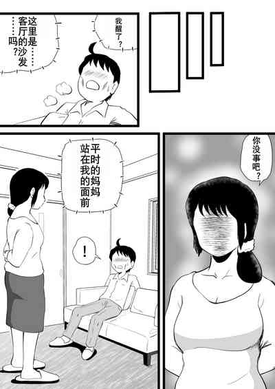 第38页图