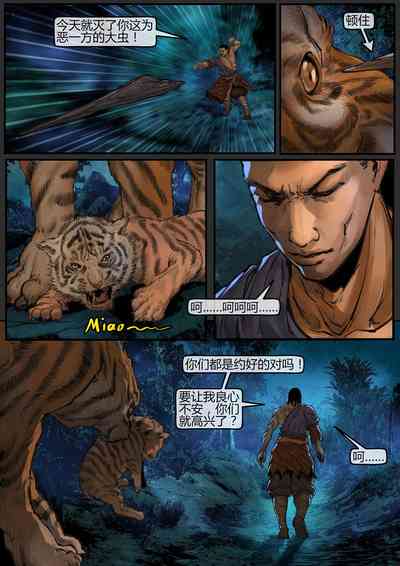 第102頁圖